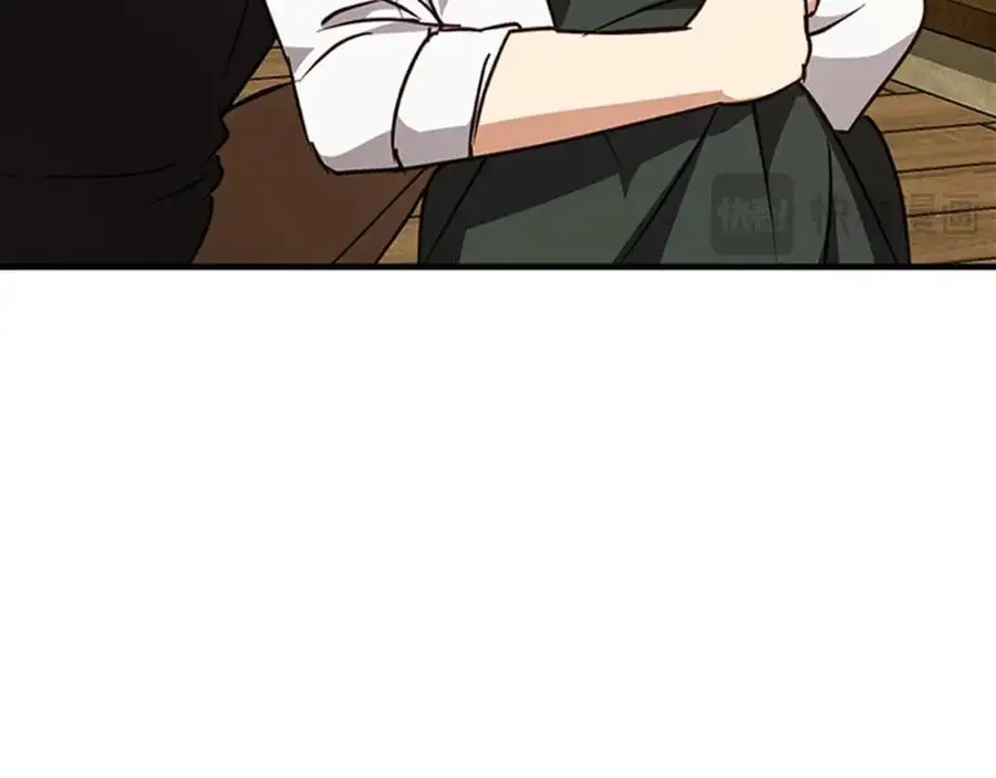 第57话 婚后生活 第56页