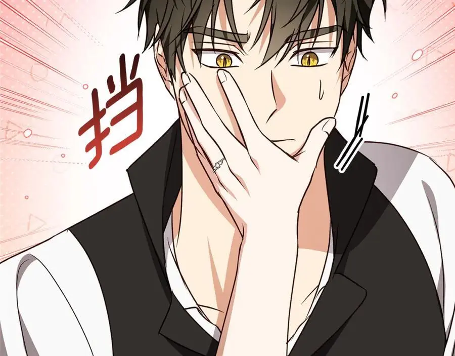 第57话 婚后生活 第64页