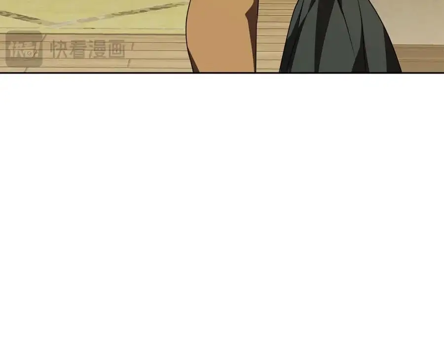 第57话 婚后生活 第72页