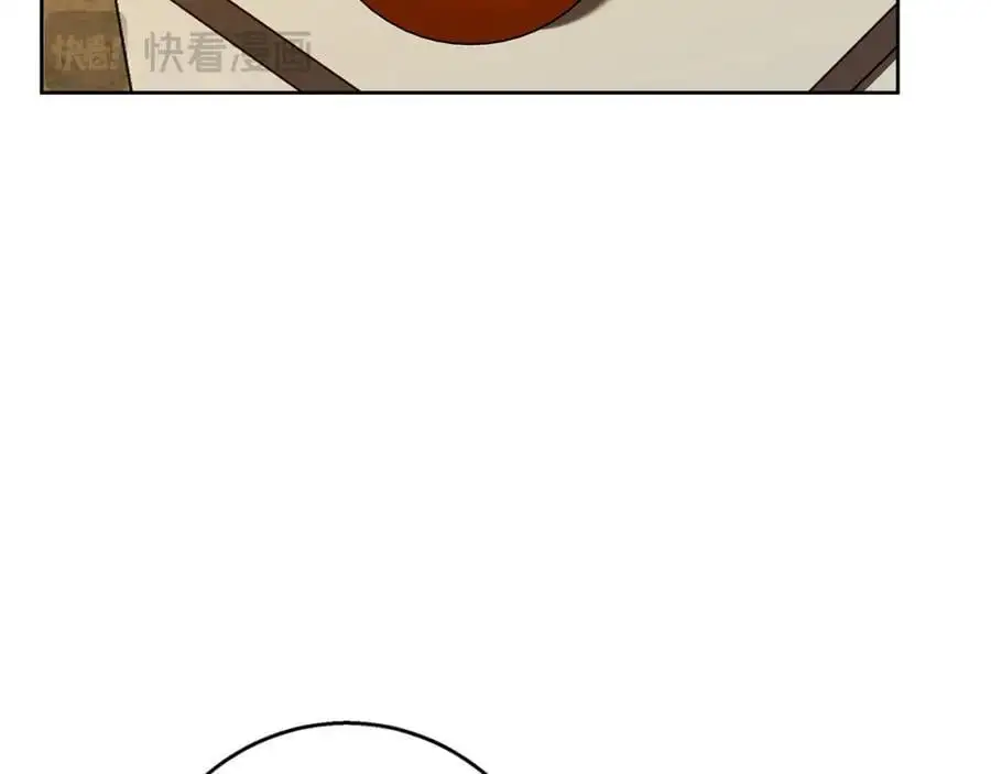 第57话 婚后生活 第88页