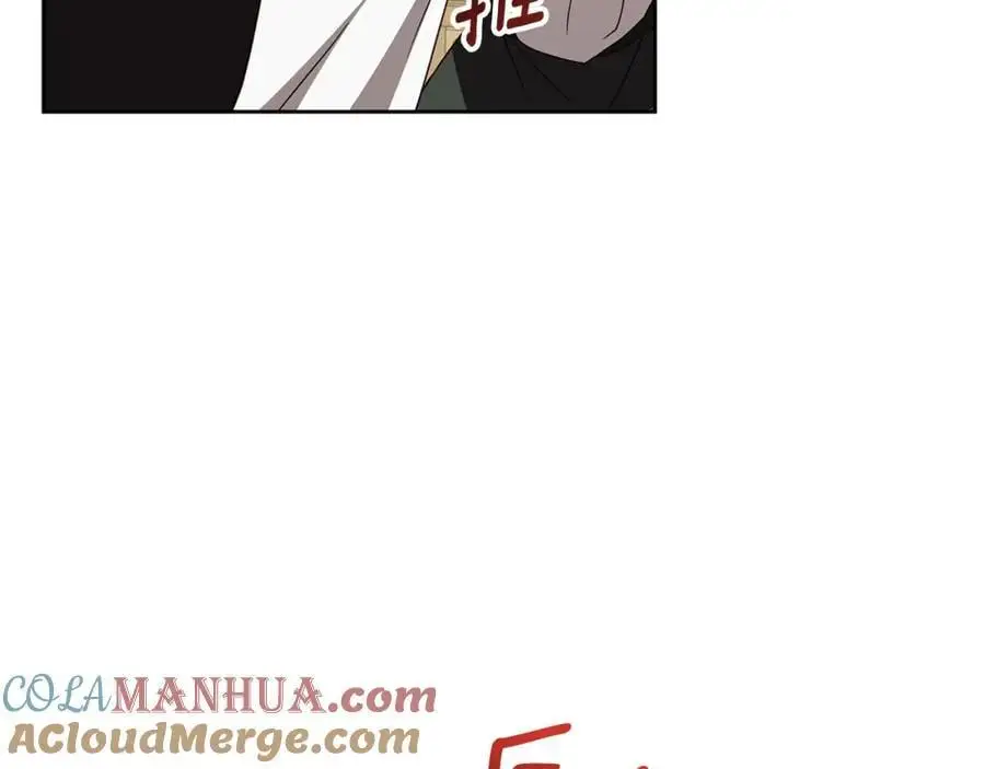 第57话 婚后生活 第93页