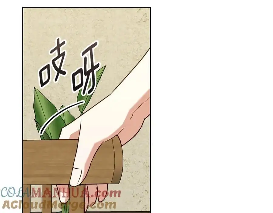 第57话 婚后生活 第113页