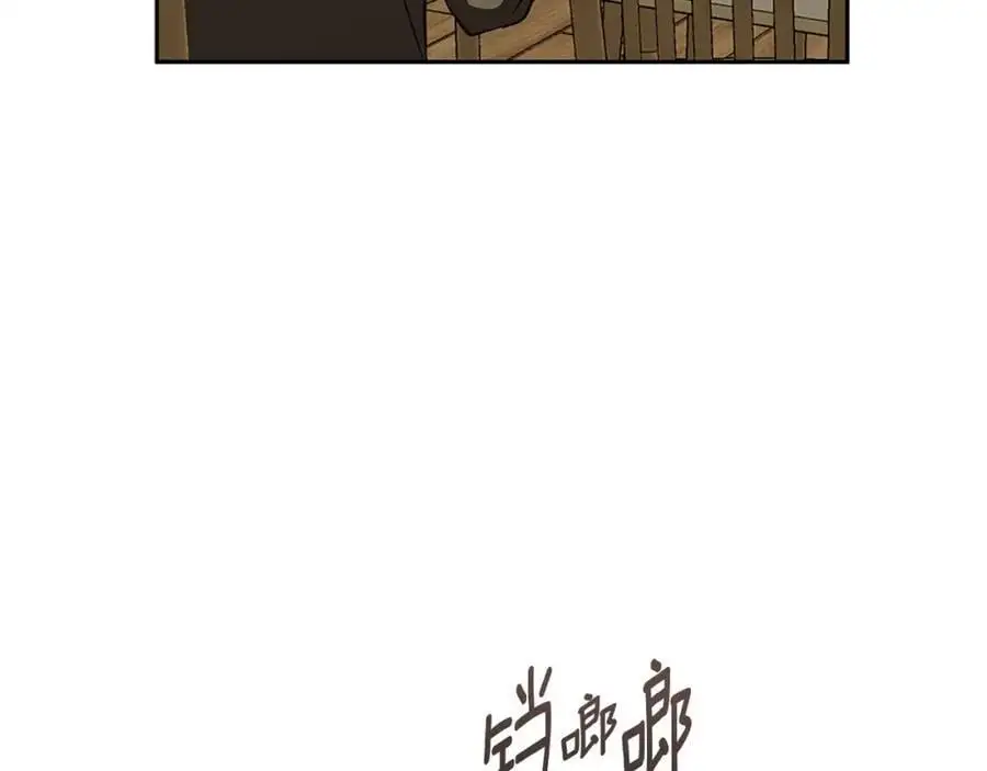 第57话 婚后生活 第119页