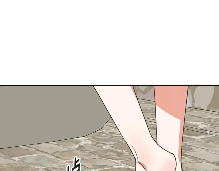 第57话 婚后生活 第152页