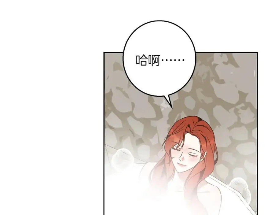 第57话 婚后生活 第155页