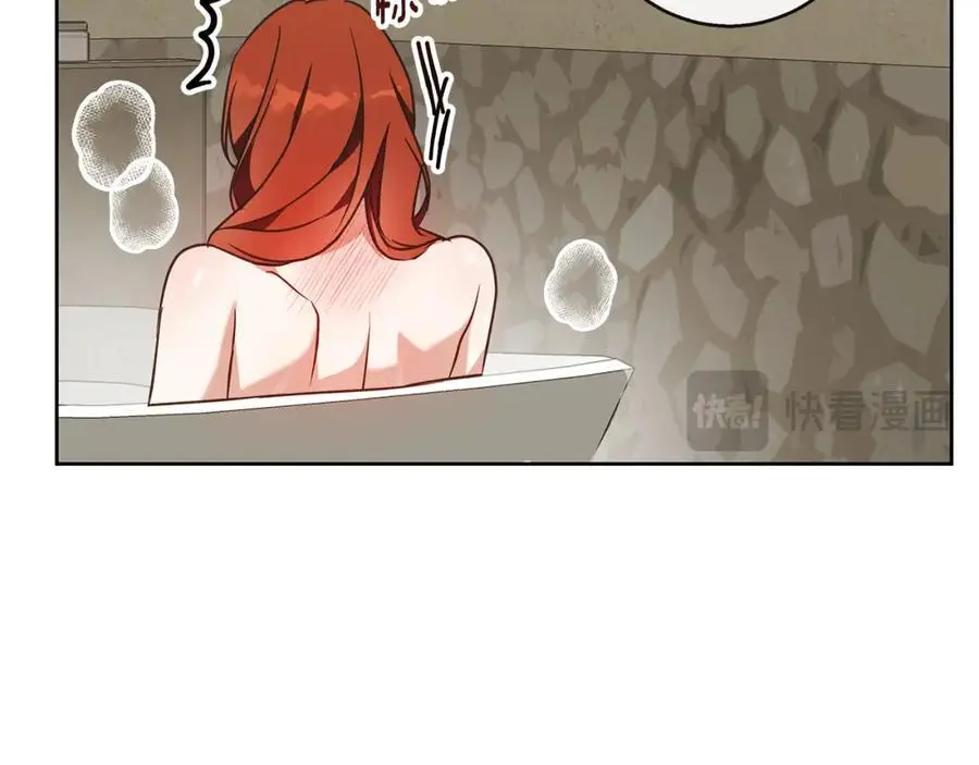 第57话 婚后生活 第158页