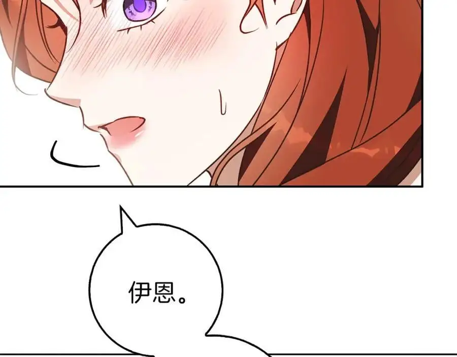 第57话 婚后生活 第160页