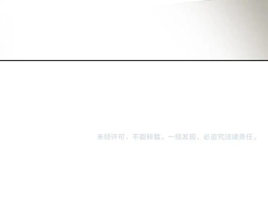 第57话 婚后生活 第168页