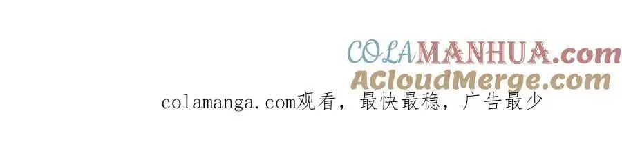 第57话 婚后生活 第169页