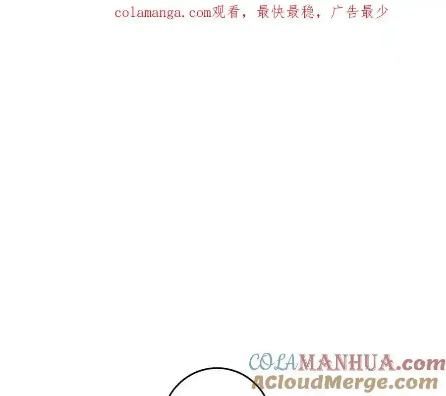第59话 新的家庭成员 第1页