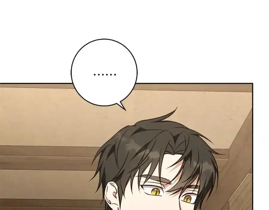 第59话 新的家庭成员 第20页
