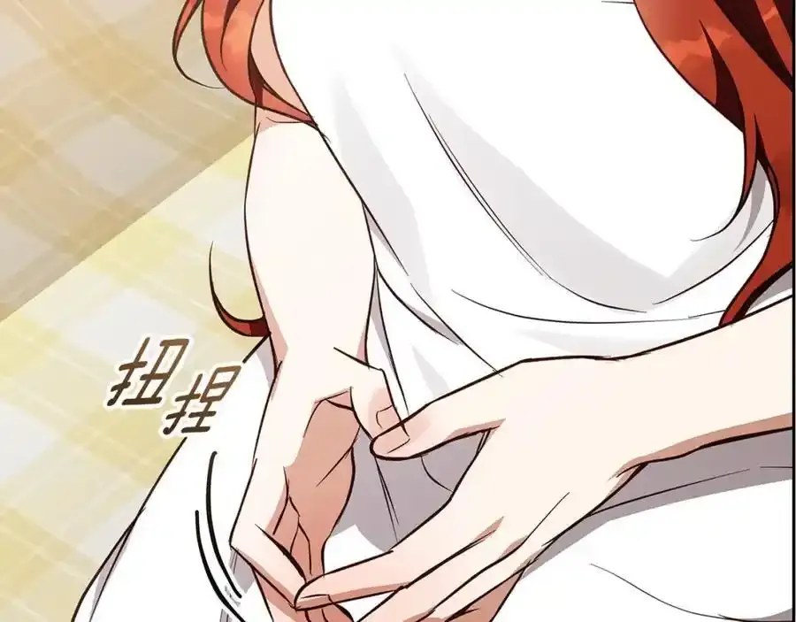 第59话 新的家庭成员 第27页
