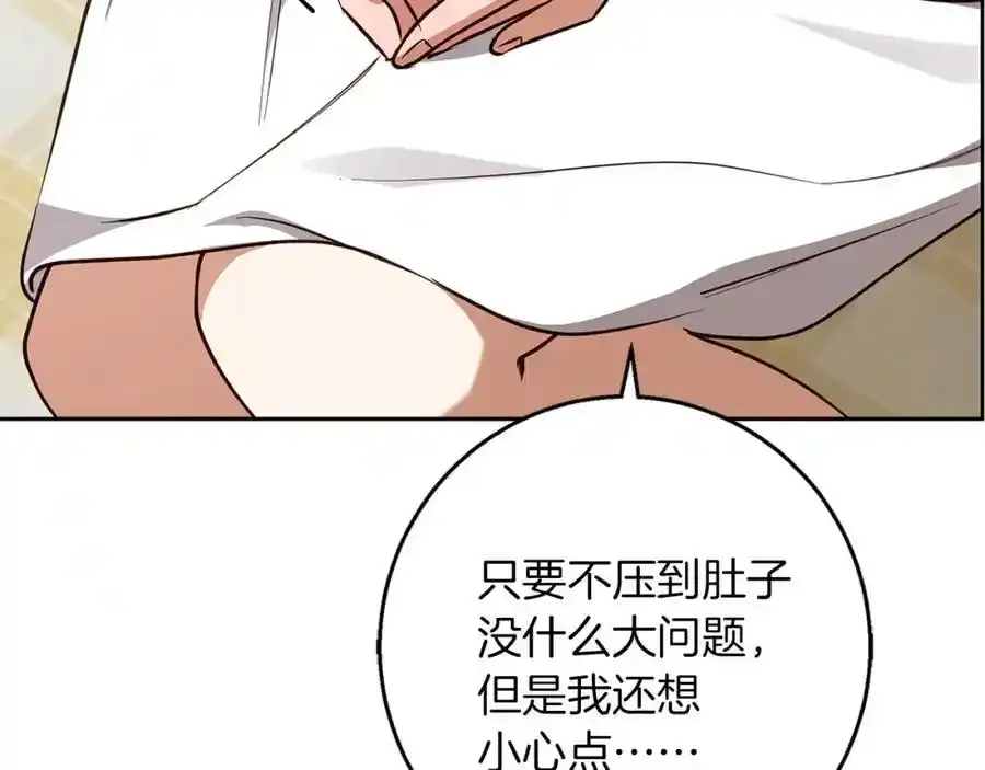 第59话 新的家庭成员 第28页