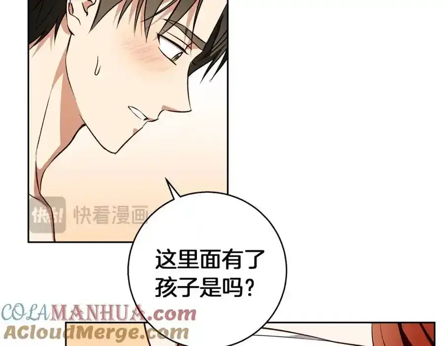 第59话 新的家庭成员 第37页
