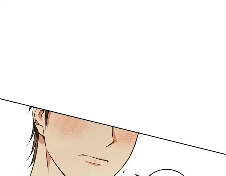 第59话 新的家庭成员 第43页
