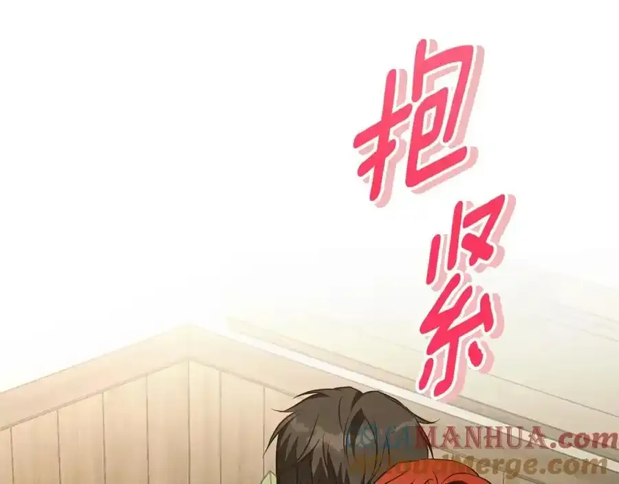 第59话 新的家庭成员 第45页