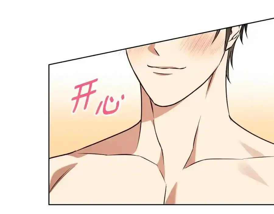 第59话 新的家庭成员 第67页
