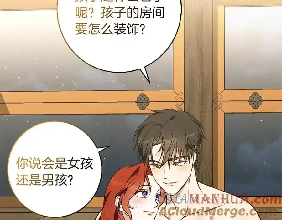 第59话 新的家庭成员 第69页