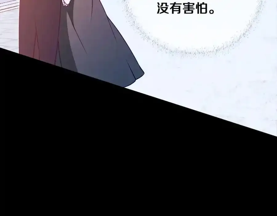 第59话 新的家庭成员 第86页