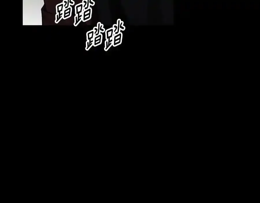 第59话 新的家庭成员 第95页