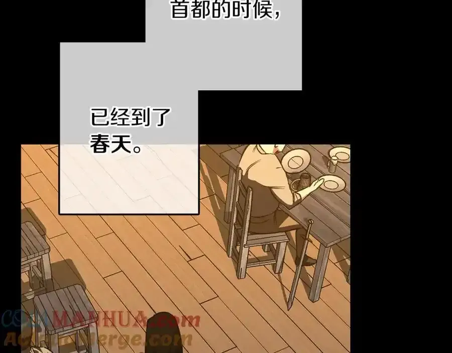 第59话 新的家庭成员 第101页