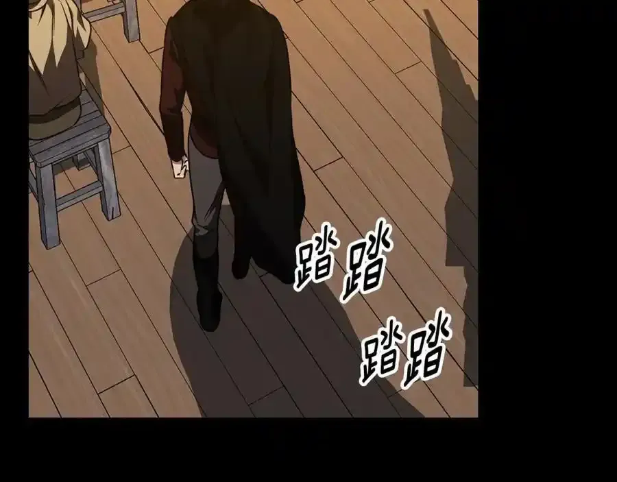 第59话 新的家庭成员 第102页
