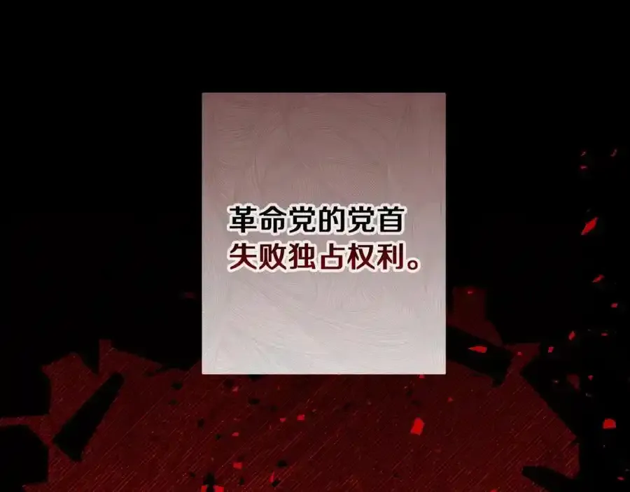第59话 新的家庭成员 第107页