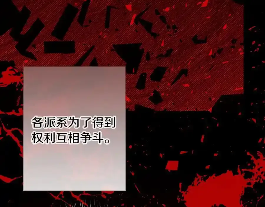 第59话 新的家庭成员 第108页