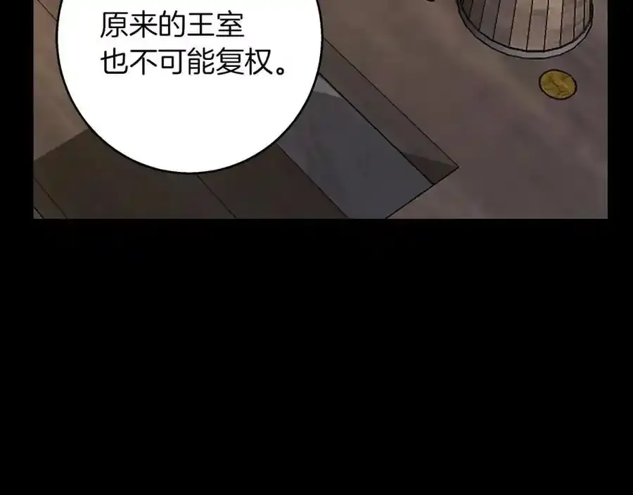 第59话 新的家庭成员 第114页