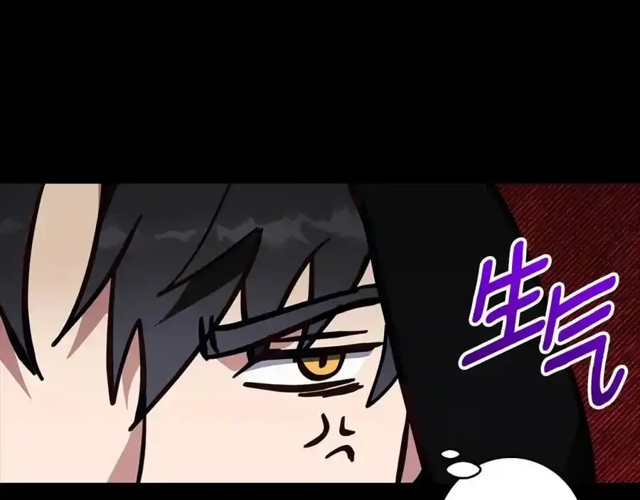 第59话 新的家庭成员 第118页