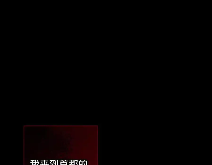 第59话 新的家庭成员 第126页