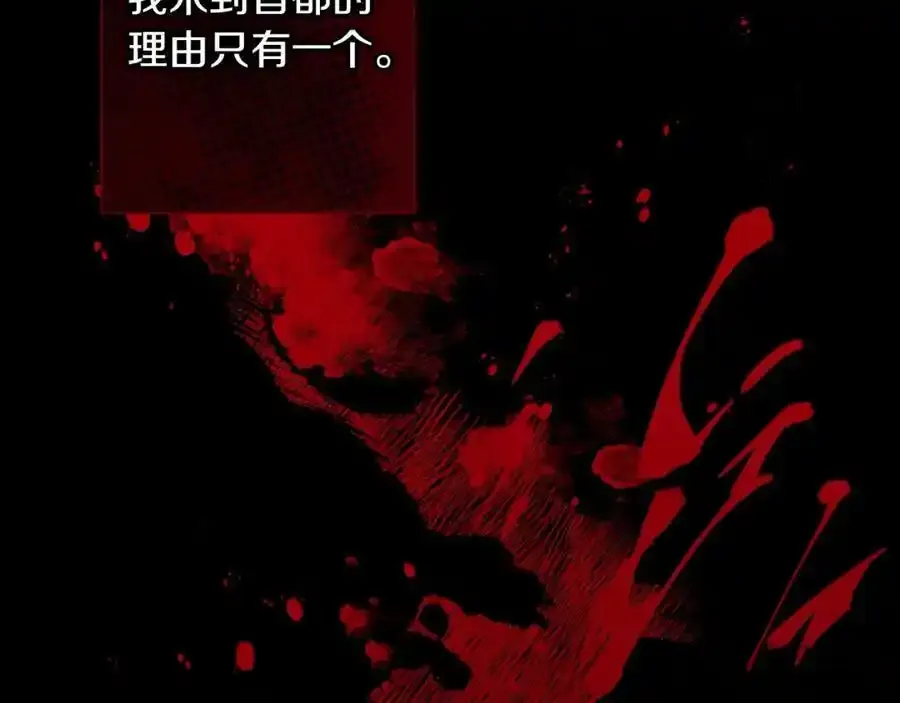 第59话 新的家庭成员 第127页