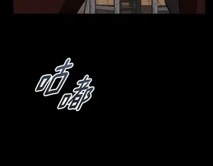 第59话 新的家庭成员 第131页