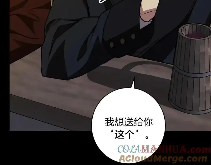 第59话 新的家庭成员 第137页