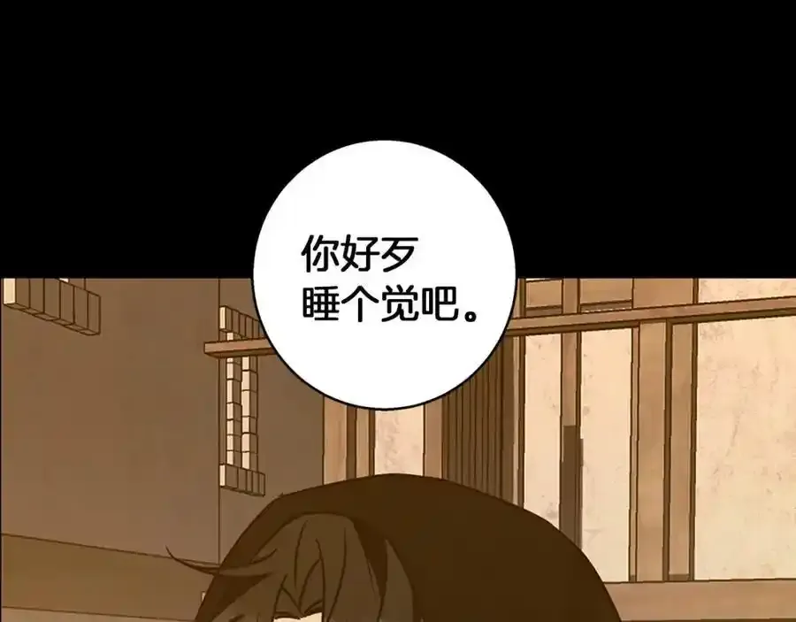 第59话 新的家庭成员 第171页