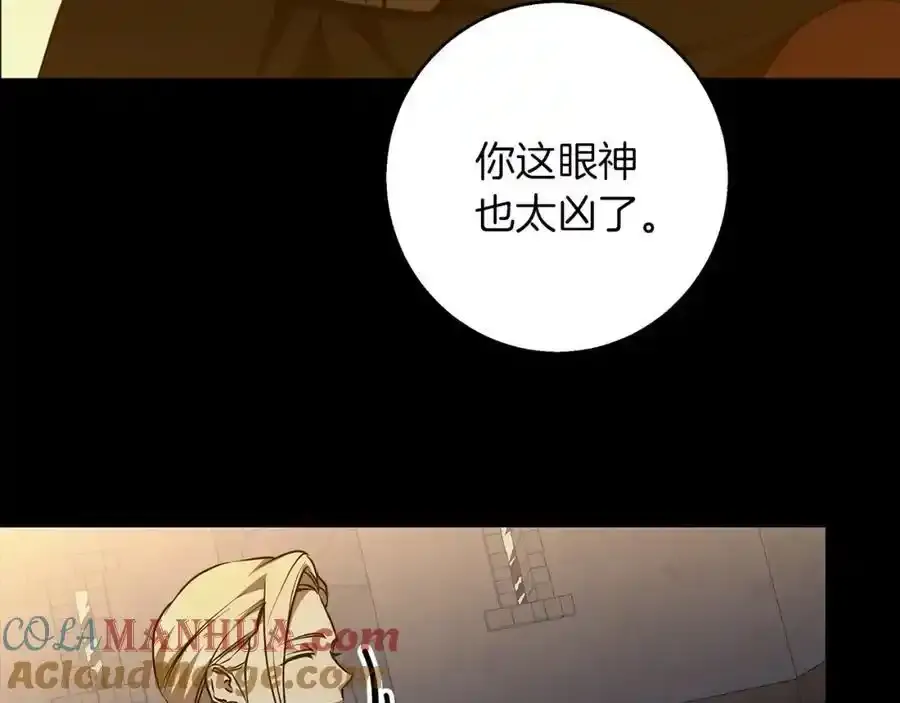 第59话 新的家庭成员 第173页