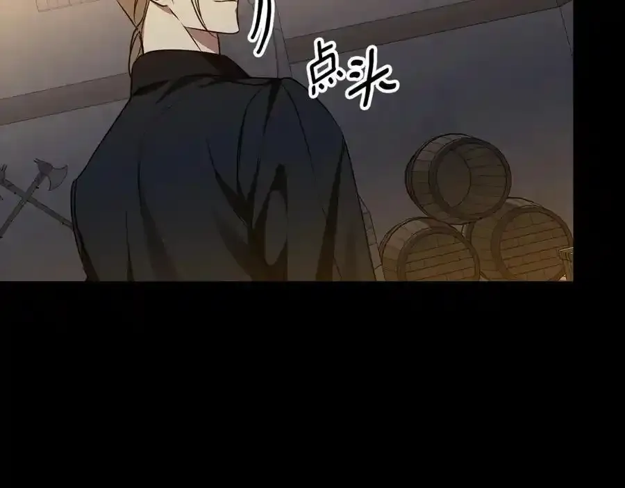 第59话 新的家庭成员 第174页