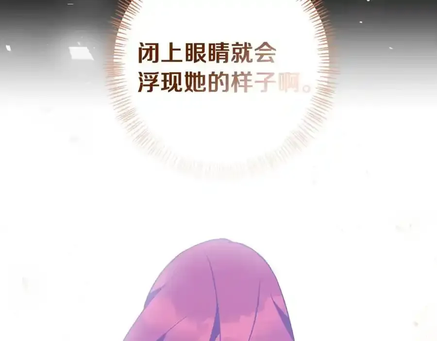 第59话 新的家庭成员 第184页