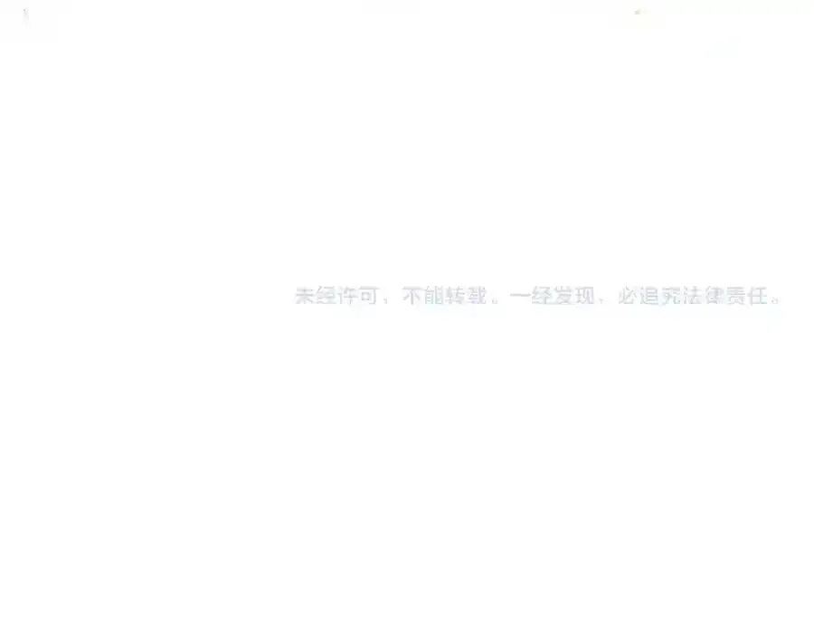 第59话 新的家庭成员 第187页