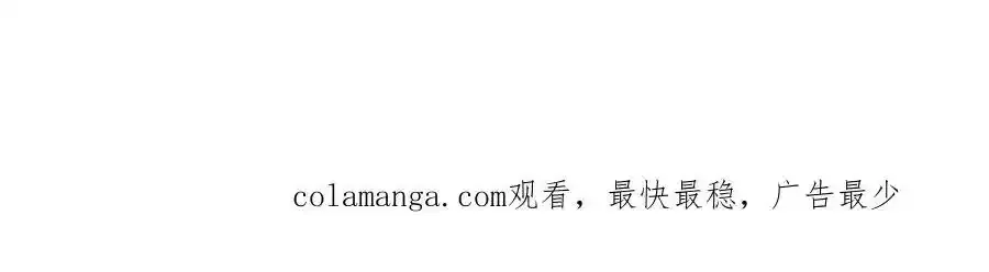 第59话 新的家庭成员 第188页