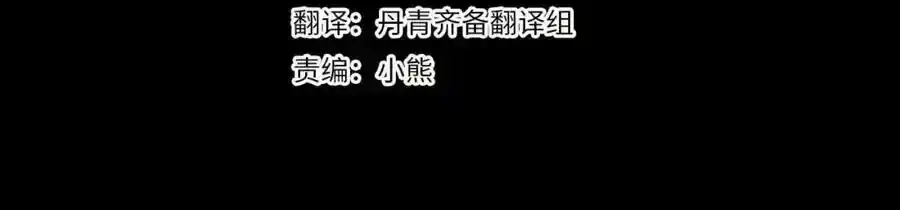 第60话 从此为她而活 第4页