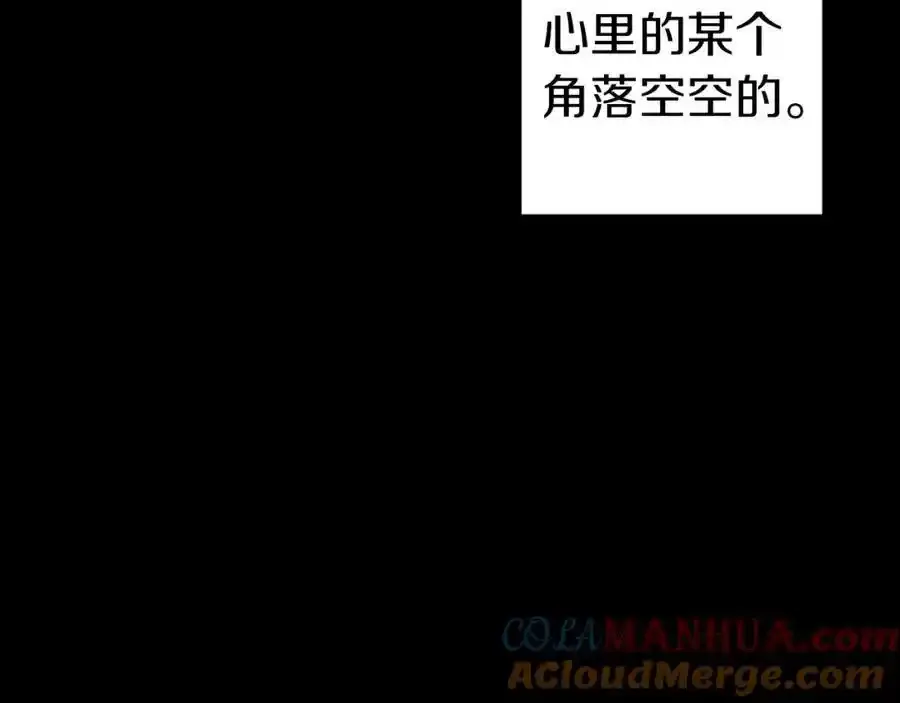 第60话 从此为她而活 第29页