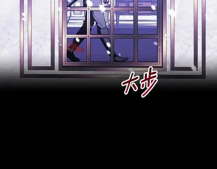 第60话 从此为她而活 第40页
