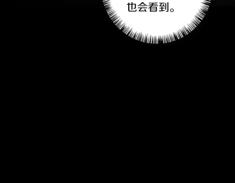 第60话 从此为她而活 第47页