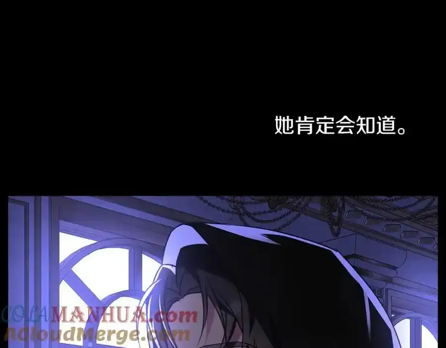 第60话 从此为她而活 第49页