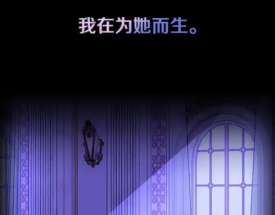 第60话 从此为她而活 第52页