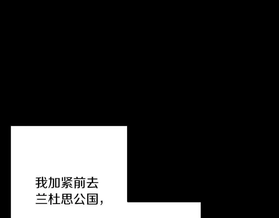 第60话 从此为她而活 第55页