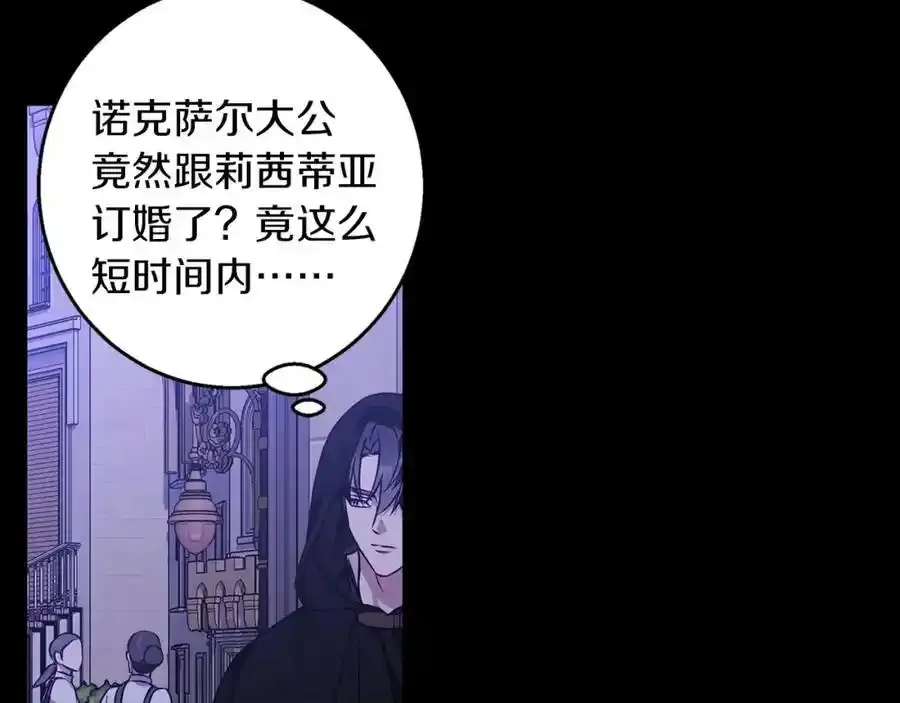 第60话 从此为她而活 第59页