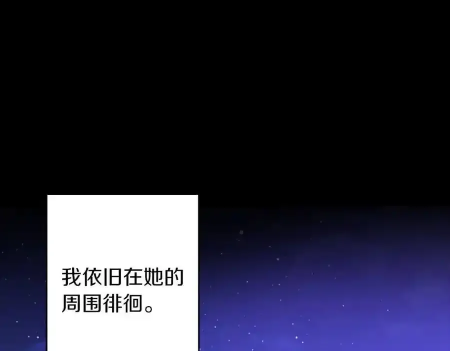 第60话 从此为她而活 第62页