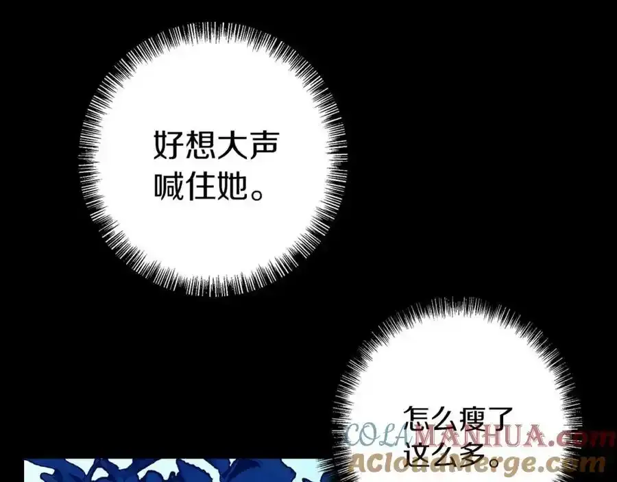 第60话 从此为她而活 第89页